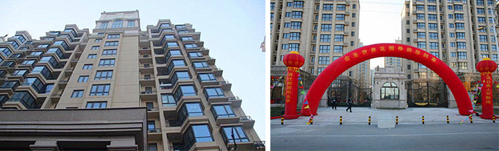北京世界花园.jpg 北京世界花园.jpg