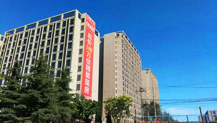 北京世界花园.jpg 北京世界花园.jpg